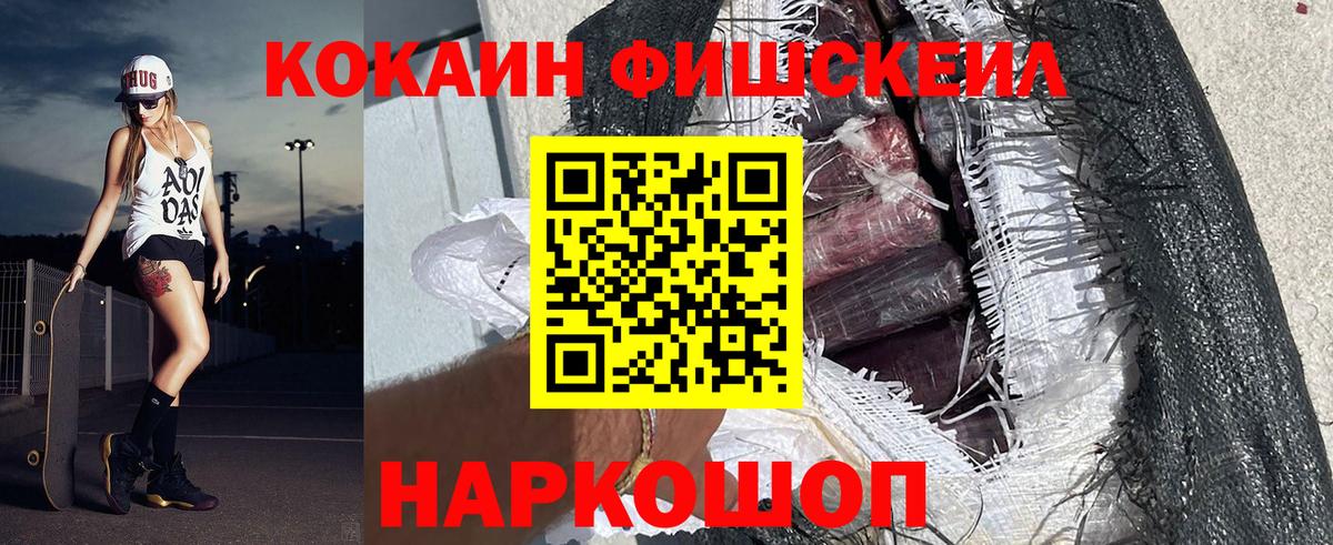 КОКАИН Боливия  Вход с VPN  Миасс 