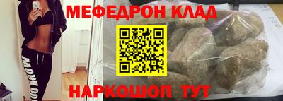 2c-b Чебаркуль