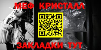 2c-b Чебаркуль