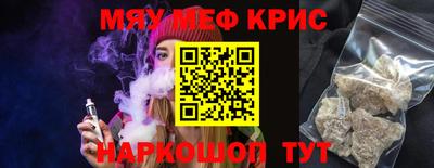 2c-b Чебаркуль
