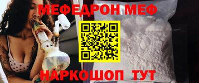 2c-b Чебаркуль