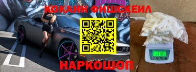 бутик Чапаевск