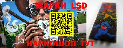 2c-b Чебаркуль