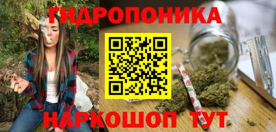 бутик Чапаевск