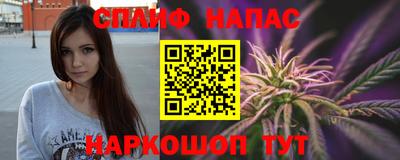 бутик Чапаевск