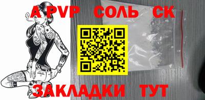 2c-b Чебаркуль
