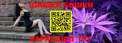 бутик Чапаевск