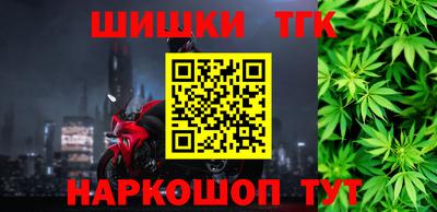 бутик Чапаевск