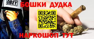 бутик Чапаевск
