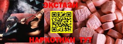 бутик Чапаевск