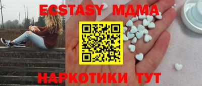 2c-b Чебаркуль