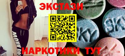 бутик Чапаевск