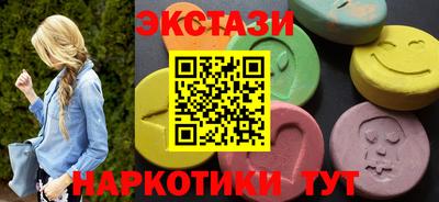 бутик Чапаевск