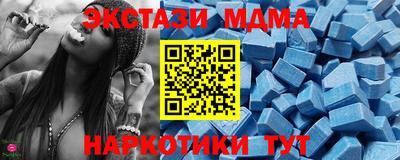 дмт Чебоксары