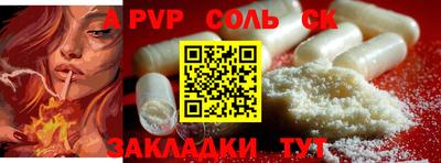 бутик Чапаевск