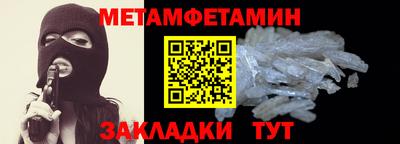 бутик Чапаевск