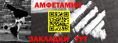 2c-b Чебаркуль