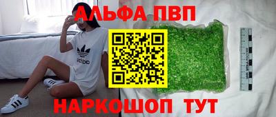 бутик Чапаевск