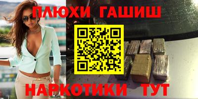 2c-b Чебаркуль