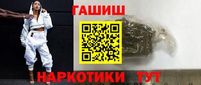бутик Чапаевск