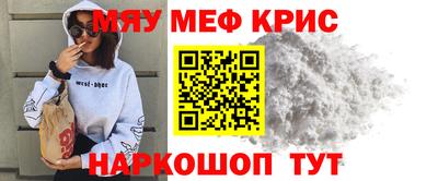 2c-b Чебаркуль
