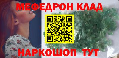 2c-b Чебаркуль