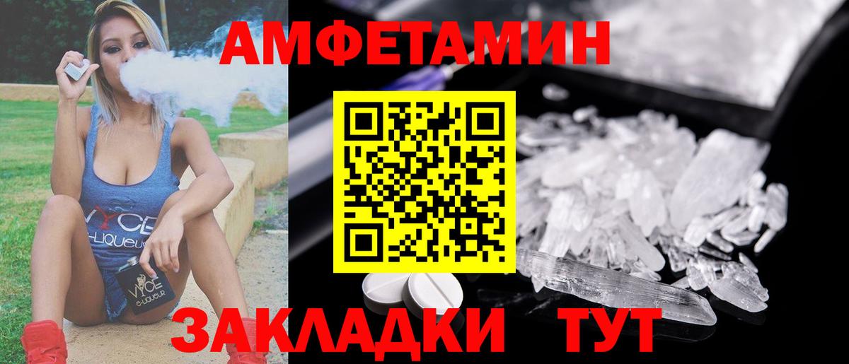 Первитин витя Миасс