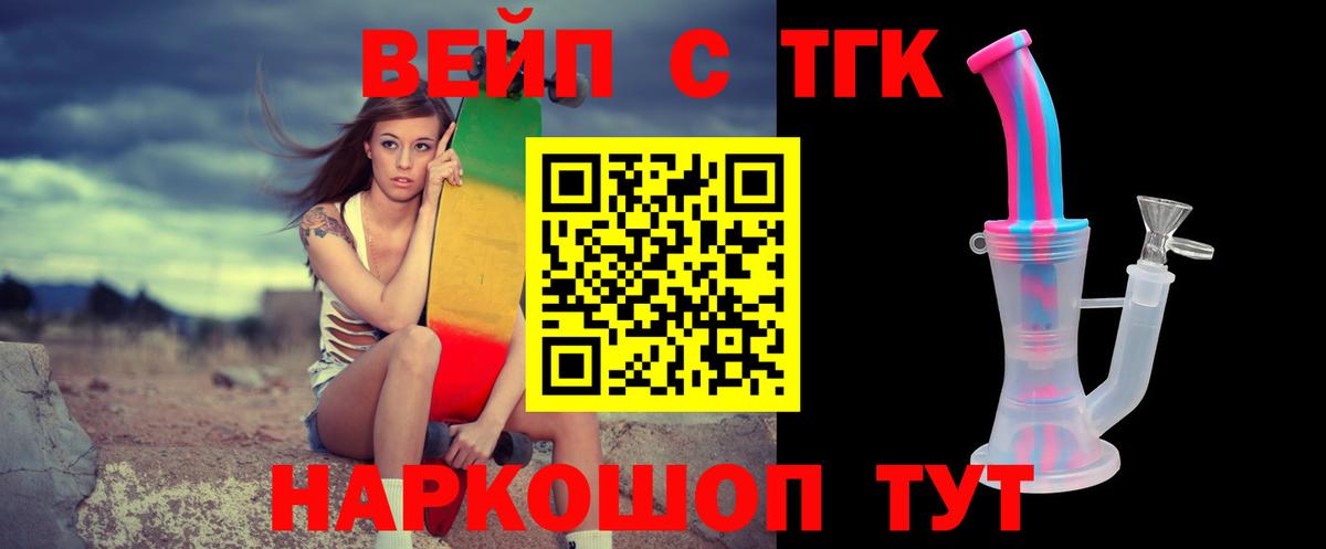 Гашиш  Экстази  Вход с VPN  Миасс  Купить наркотики цена  Меф МЯУ МЯУ   COCAIN  Каннабис 