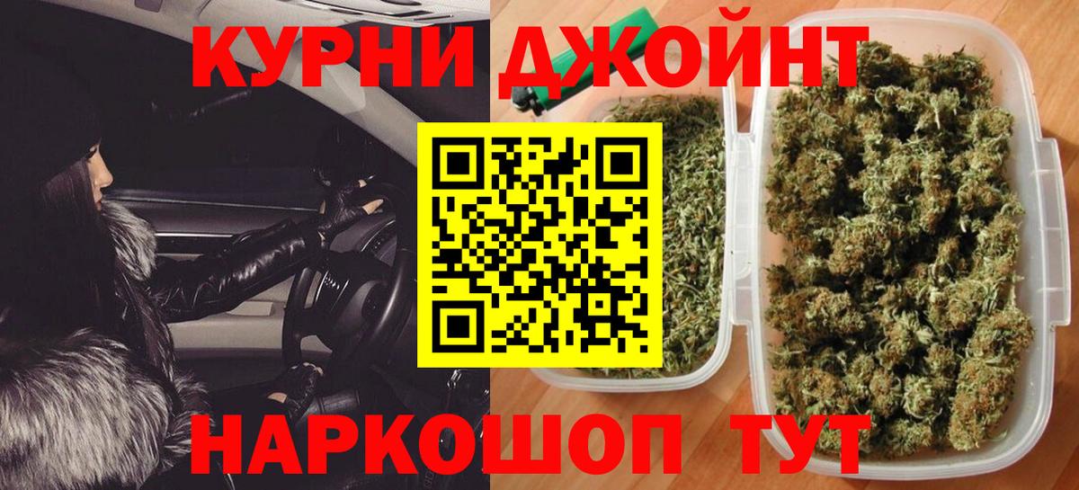 Бошки марихуана VHQ Миасс